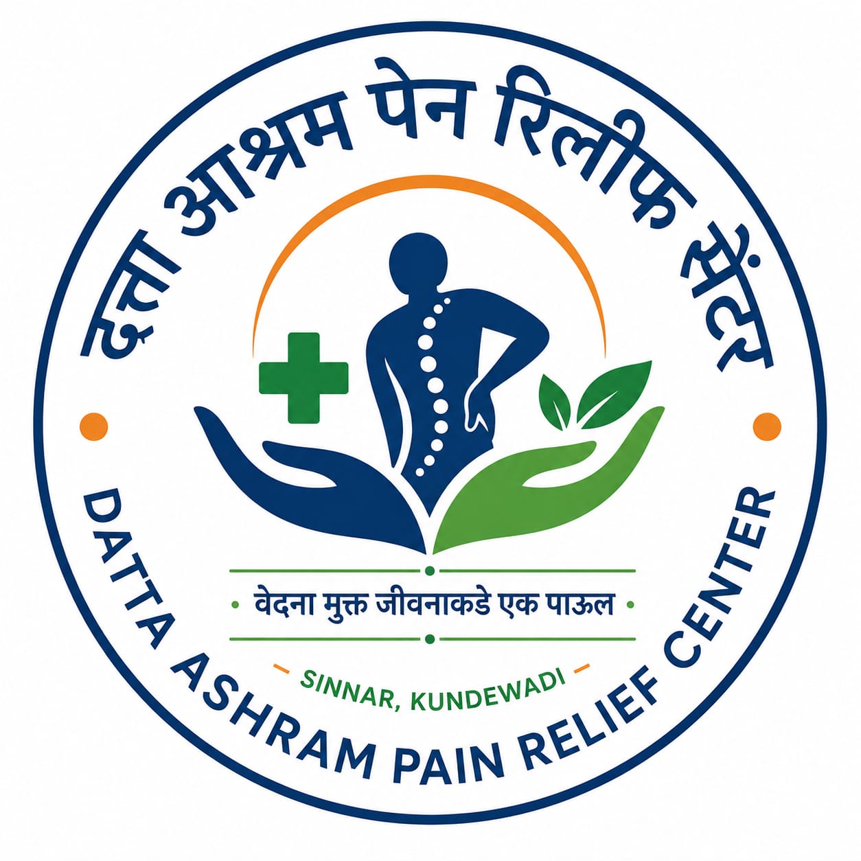 Datta Ashram Pain Relief Center Sinnar Nashik